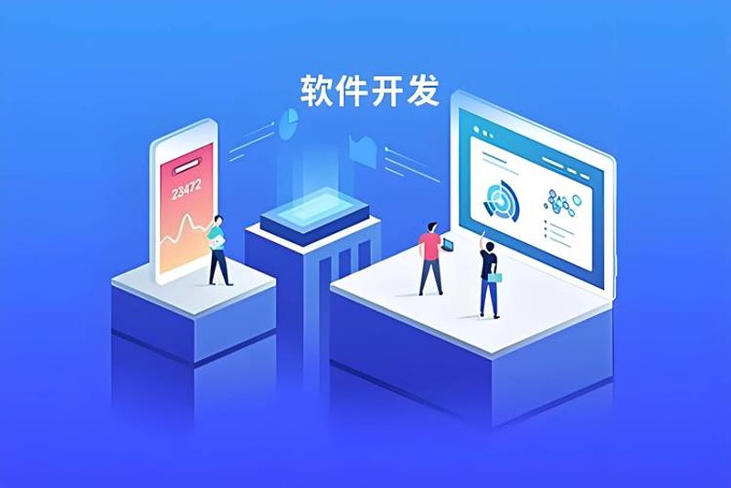 企业管理系统:选择更适合您的管理工具